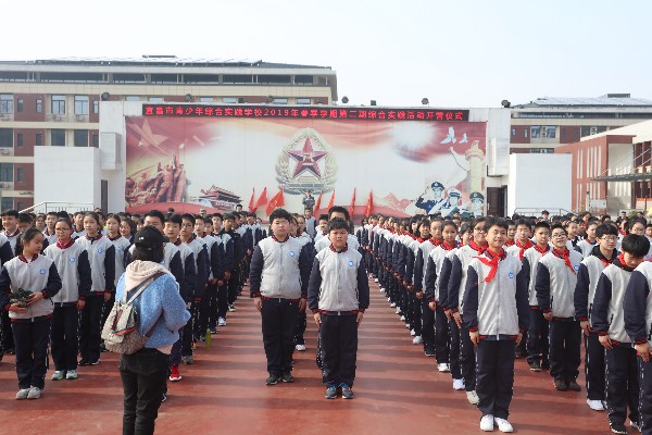 十九中开营2.JPG