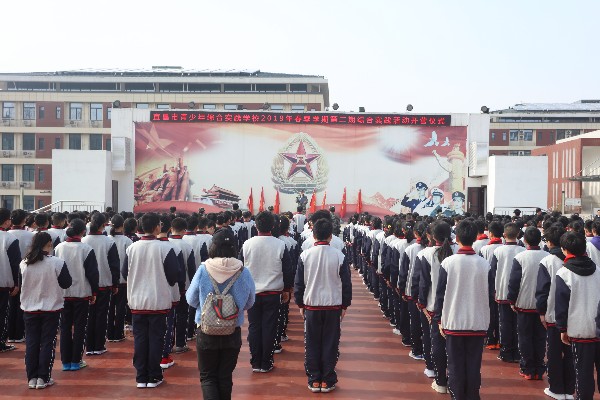 十九中开营1.JPG