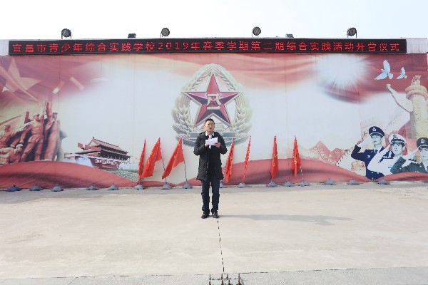 十九中开营4.JPG