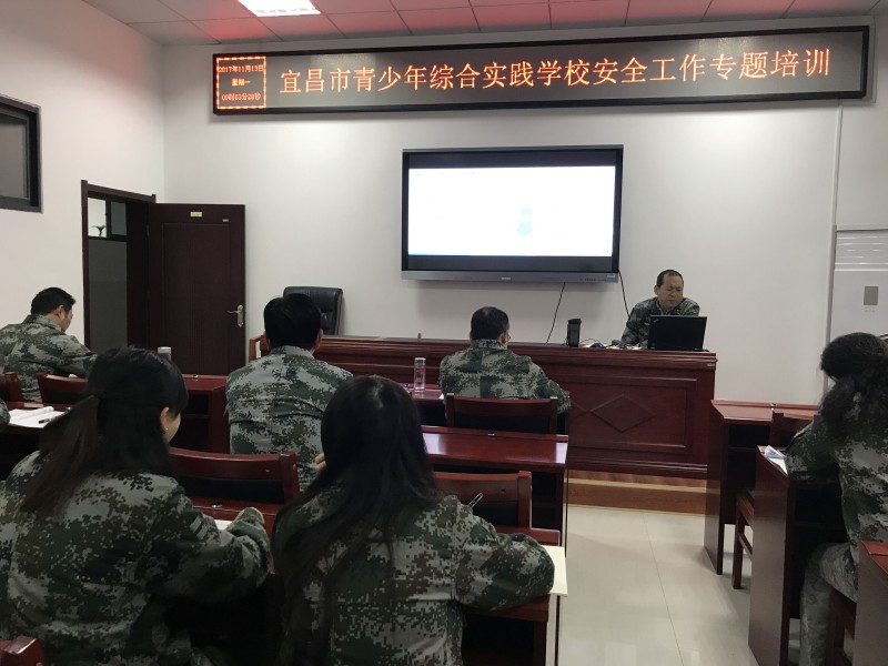 11.13安全工作专题培训.jpg