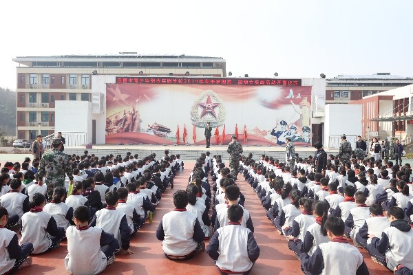 十九中开营5.JPG