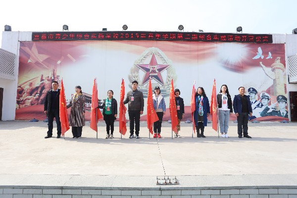 十九中授旗.JPG