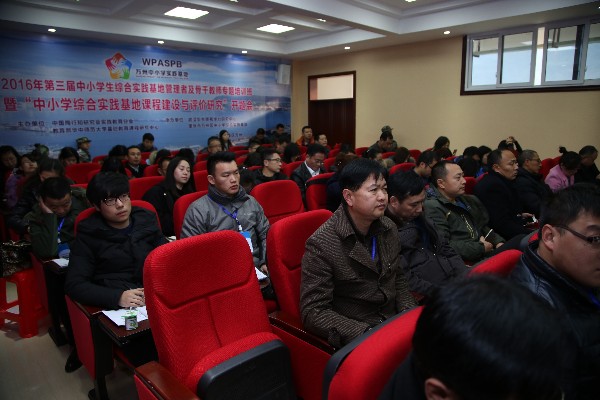 我校老师正认证倾听郭元祥教授基地装备化讲座.JPG