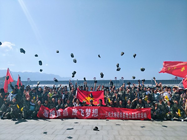 大坝丢帽子.jpg