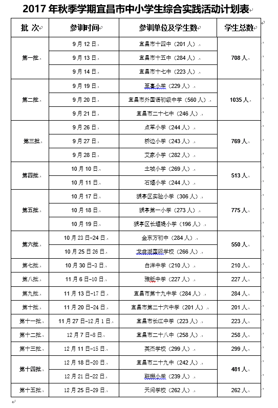 QQ图片20180716152849.png