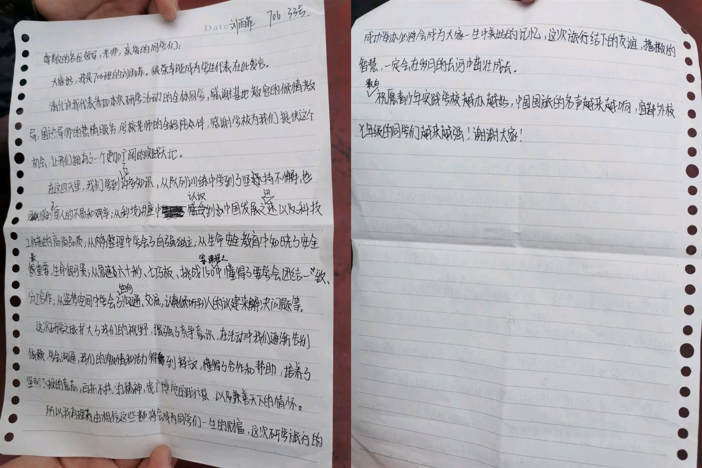 微信图片_20210429111825.jpg