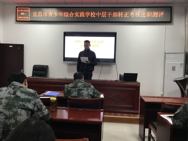 学工处主任 高超.jpg