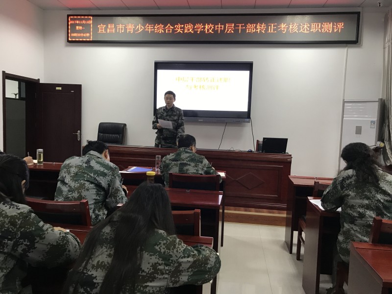 教务处主任 曹建强.jpg