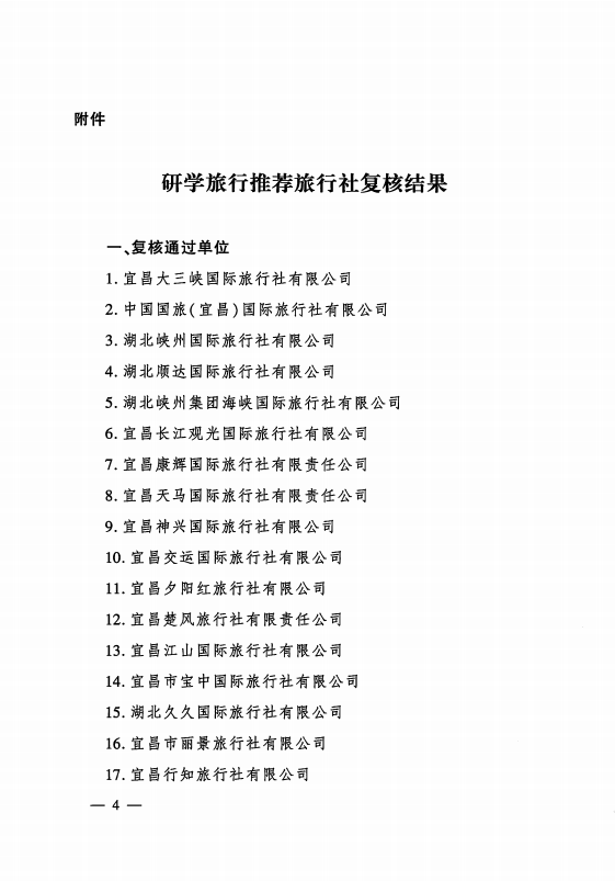 QQ截图20200601154316.png