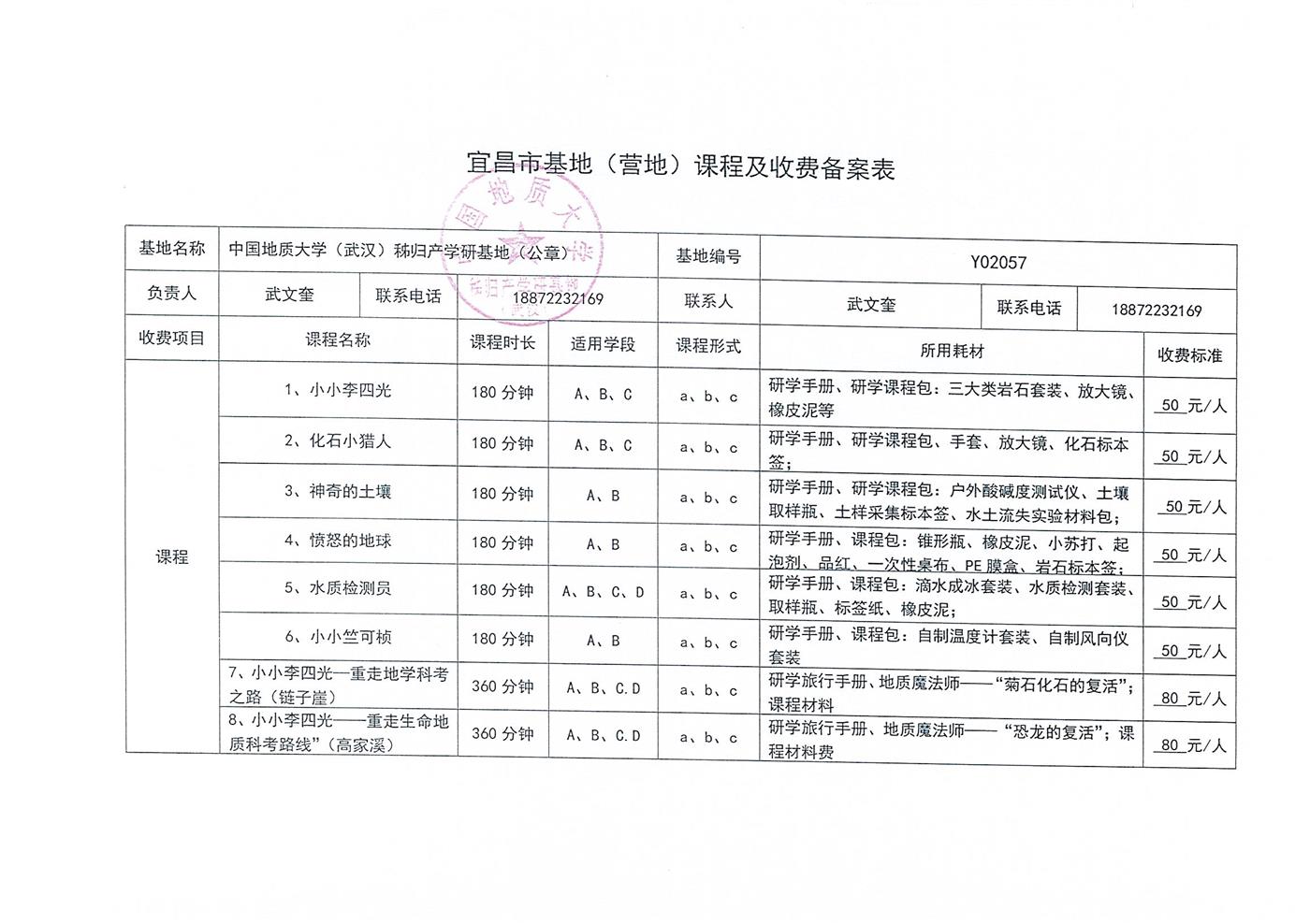 Page0001.jpg
