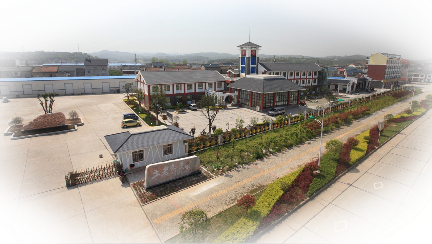 宜都国家柑橘公园研学基地