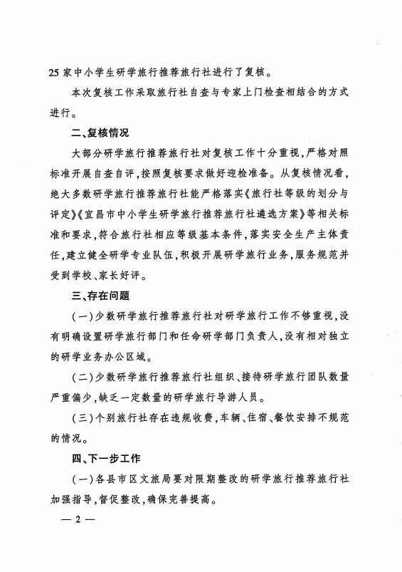 QQ截图20200601154237.png