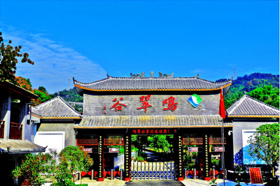 宜昌鸣翠谷研学基地