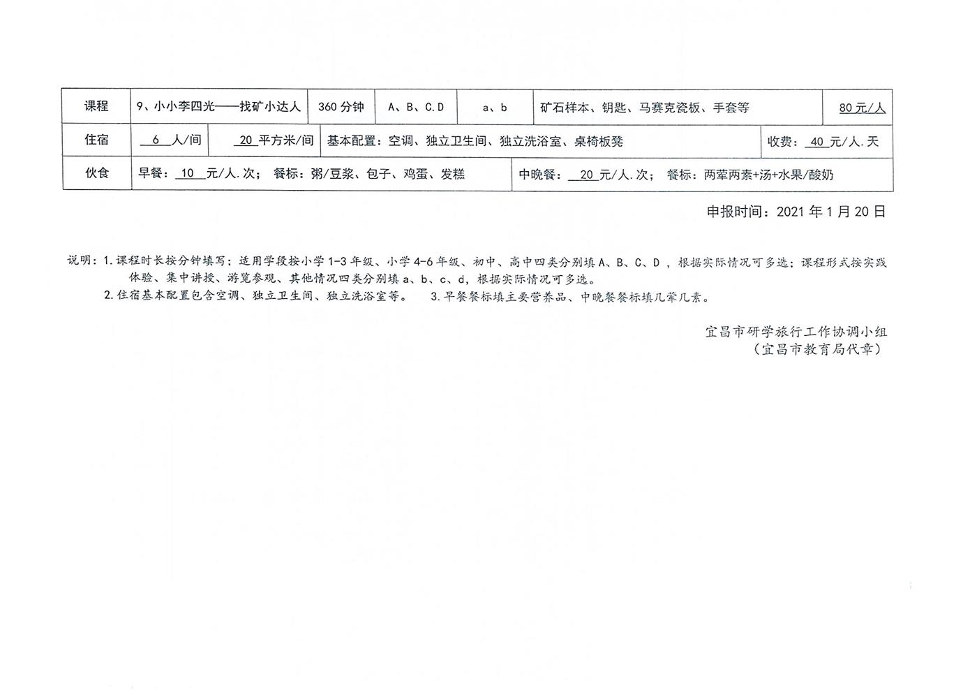 Page0002.jpg