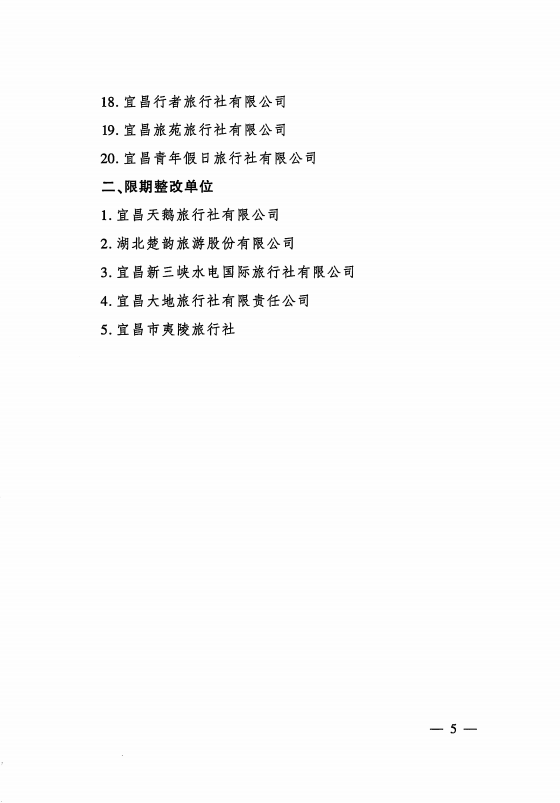 QQ截图20200601154333.png