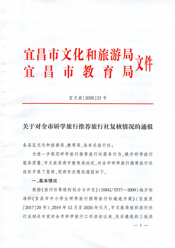 QQ截图20200601154224.png