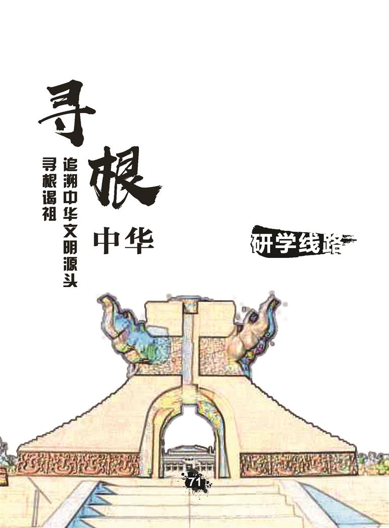 推荐精品线路与课程20190412_页面_074.jpg