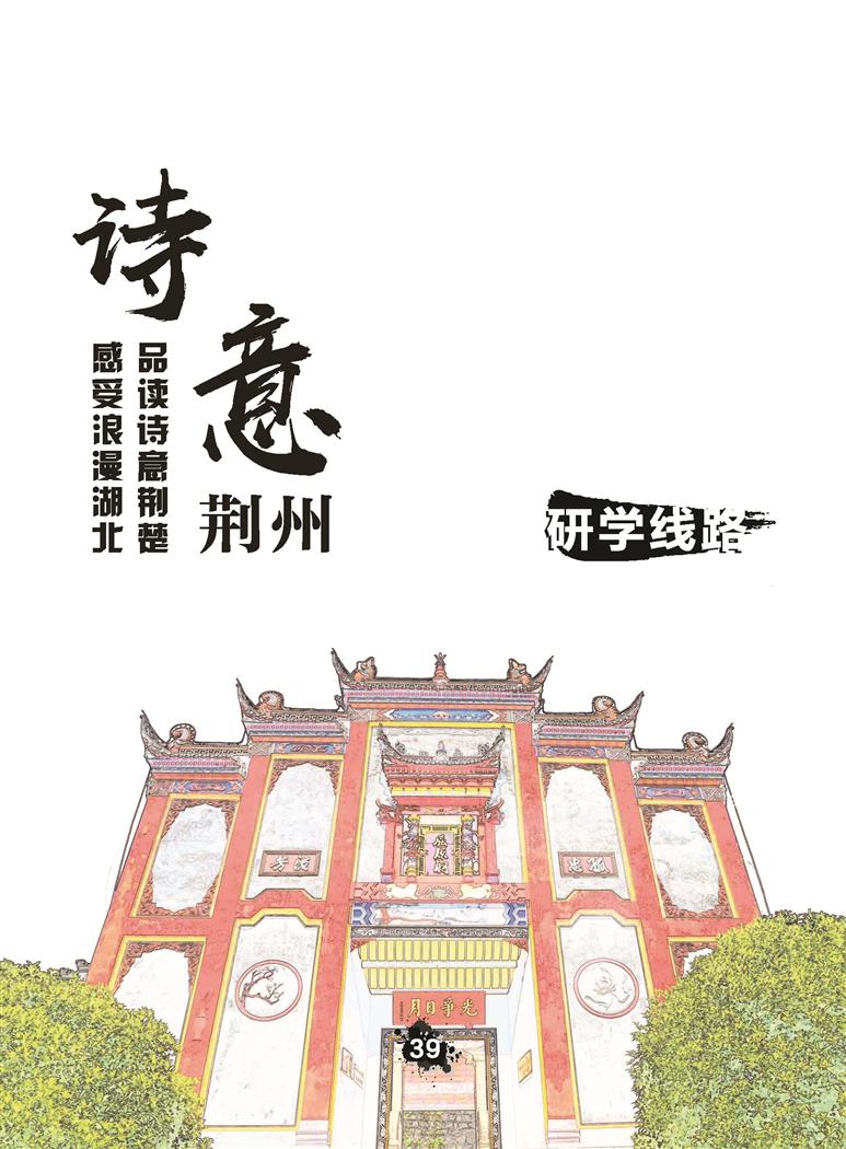 推荐精品线路与课程20190412_页面_042.jpg