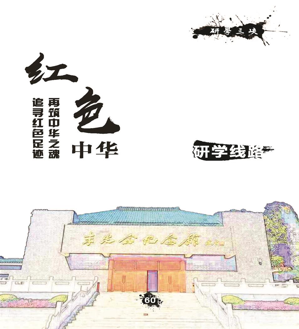 推荐精品线路与课程20190412_页面_063.jpg
