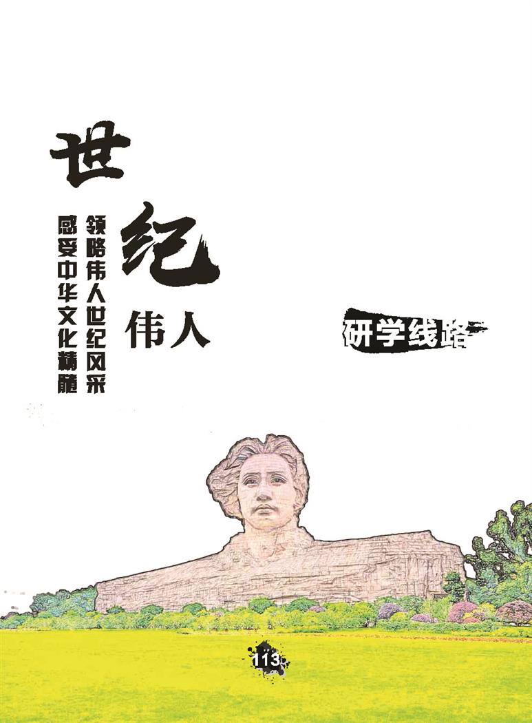 推荐精品线路与课程20190412_页面_116.jpg
