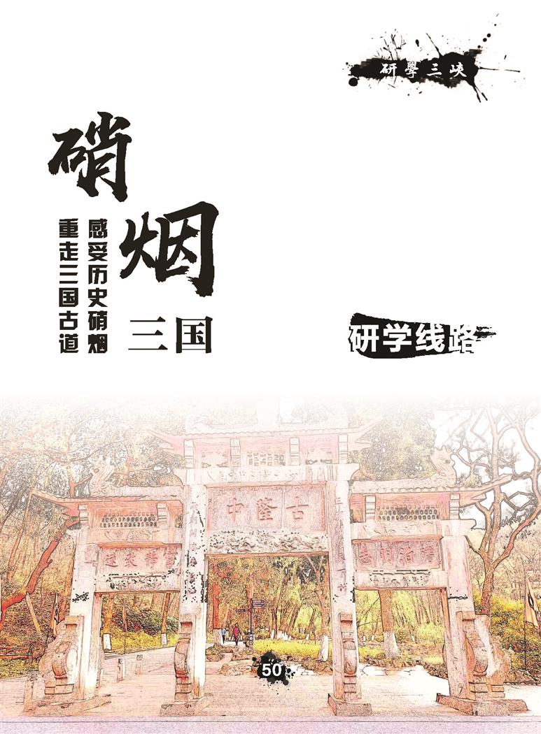 推荐精品线路与课程20190412_页面_053.jpg