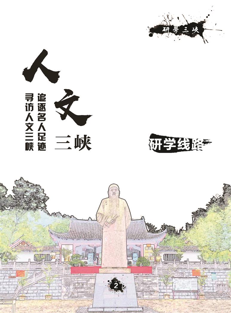 推荐精品线路与课程20190412_页面_005.jpg