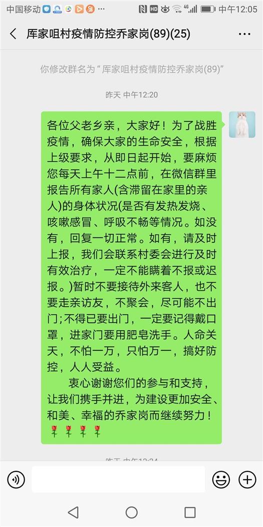 微信图片_20200221123110.jpg