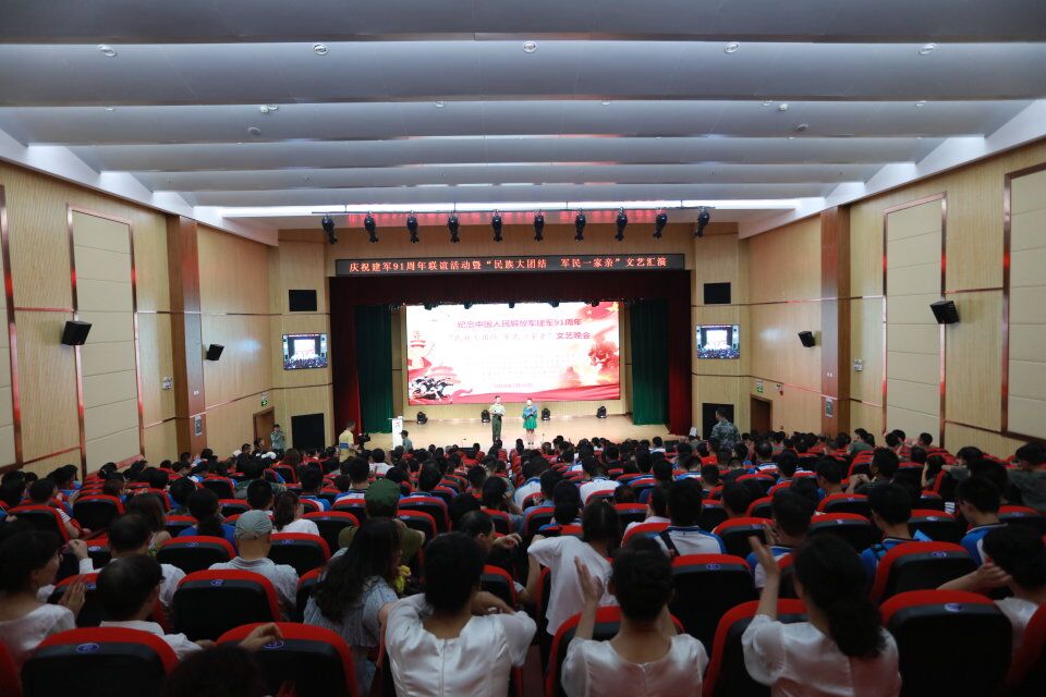 八一活动.jpg