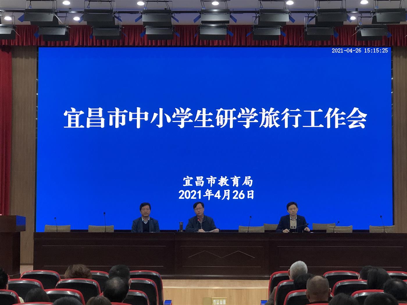 微信图片_20210427174221.jpg