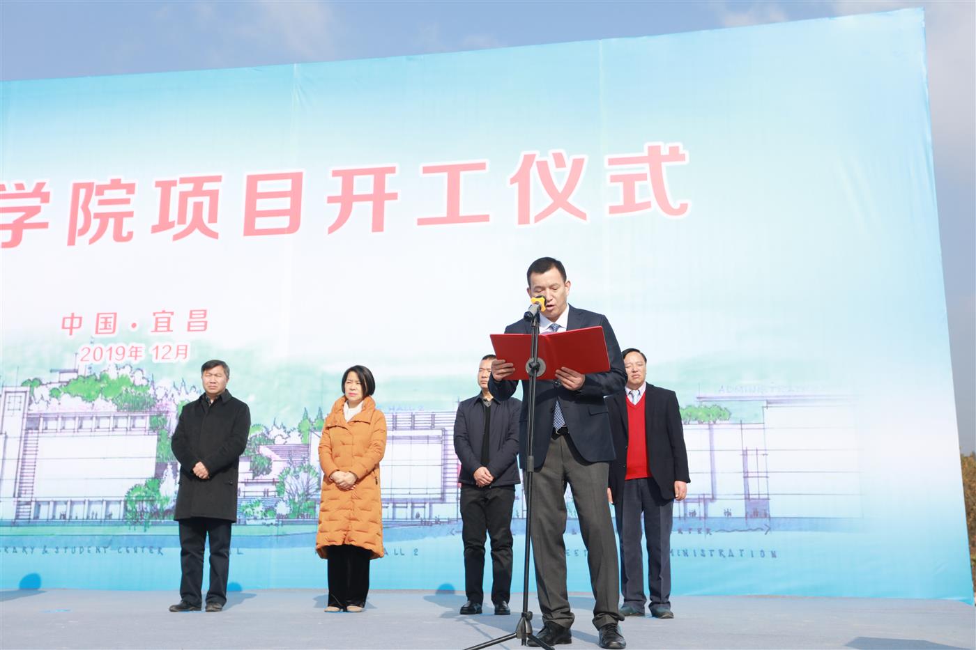 武汉美联地产董事长 吴文刚.JPG