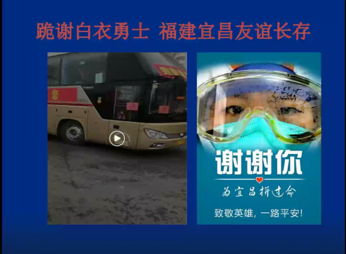 微信图片_20200326131936.png