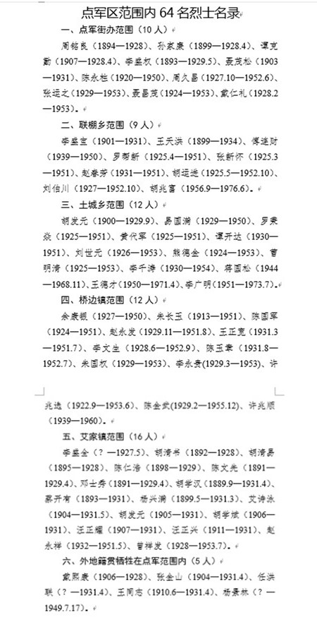 1585835777(1)_副本_副本.jpg