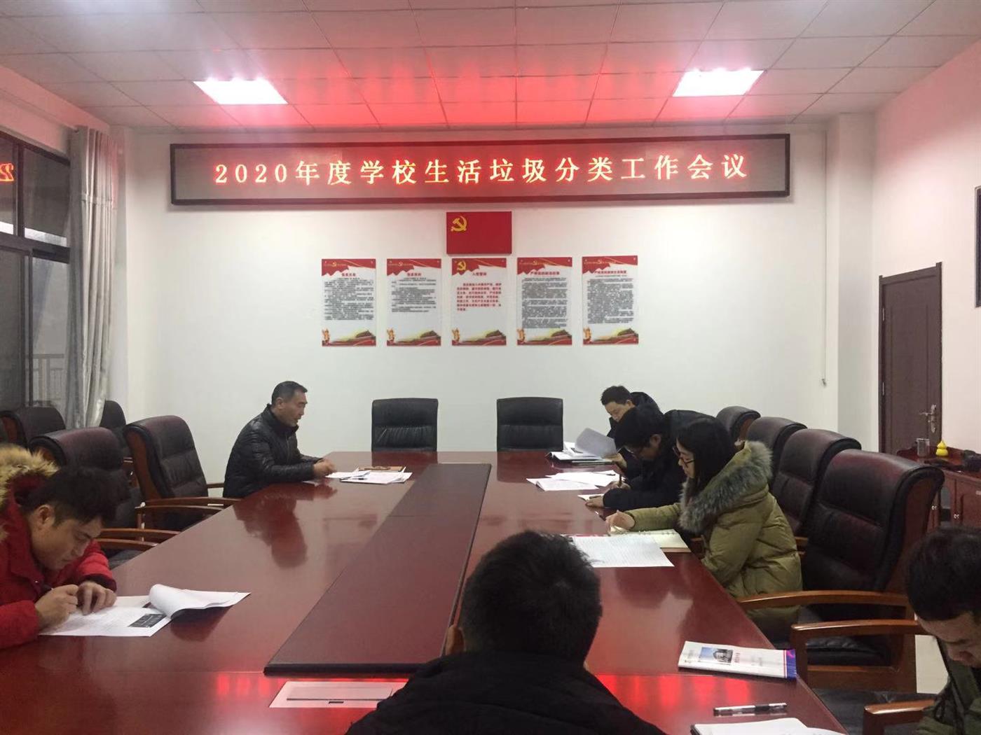 微信图片_20200108103232.jpg