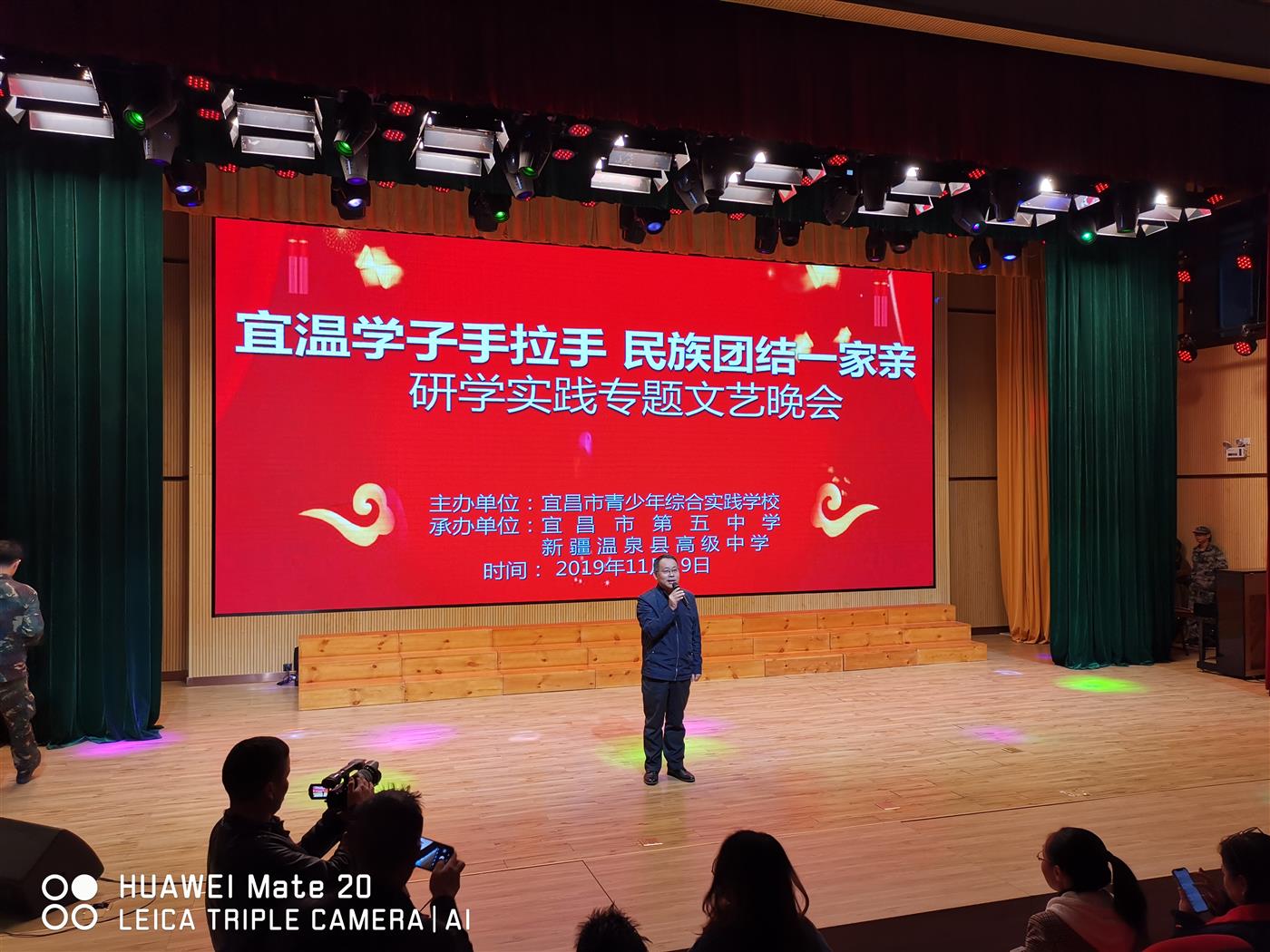 微信图片_20191120105039.jpg
