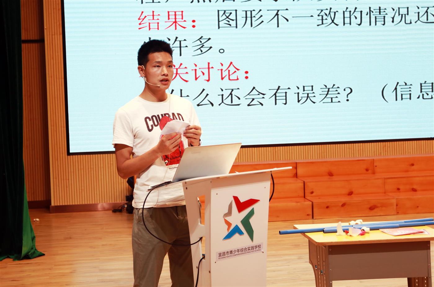 18孙文涛-呼吸的力量.jpg