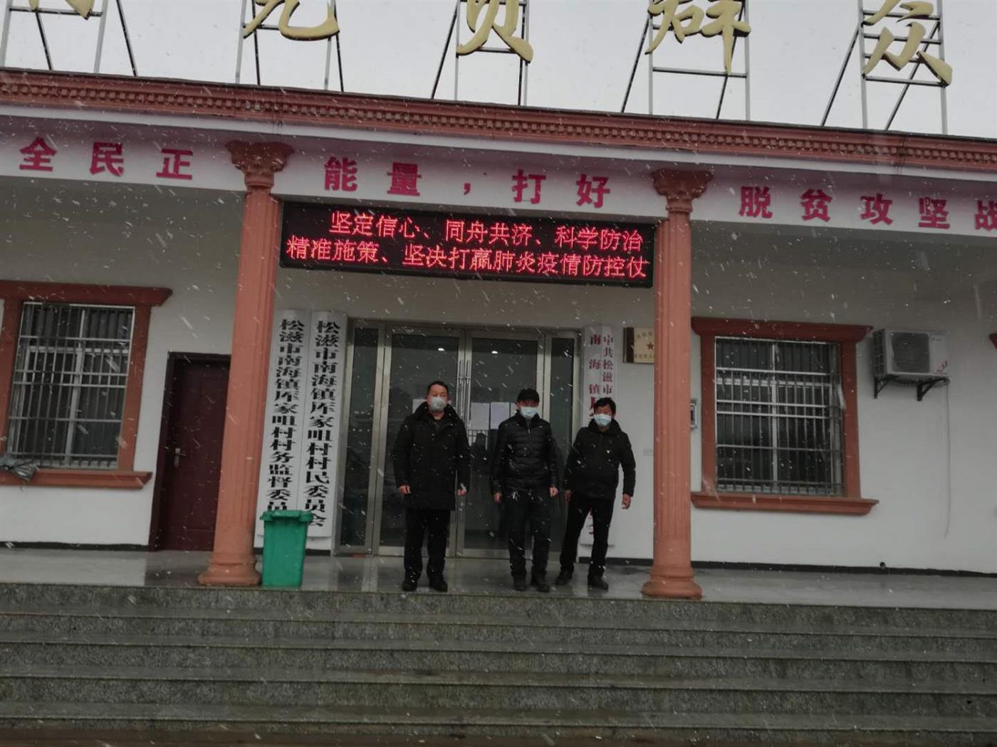 微信图片_20200221215744.jpg
