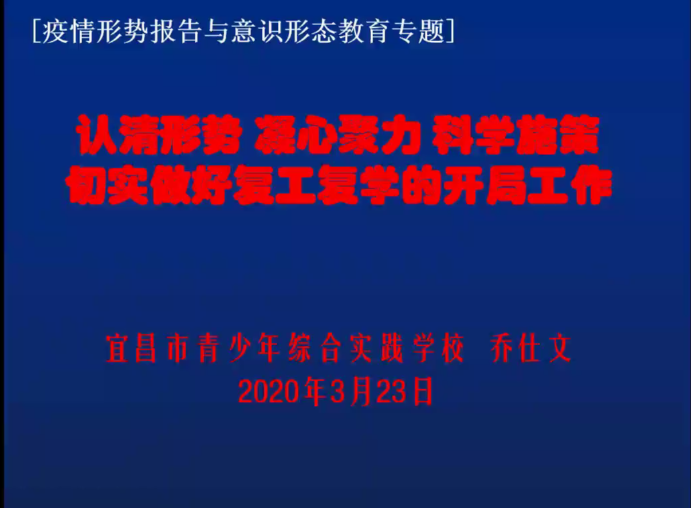 微信图片_20200326131930.png