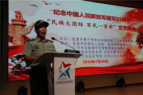 唐政委致欢迎词_副本.jpg
