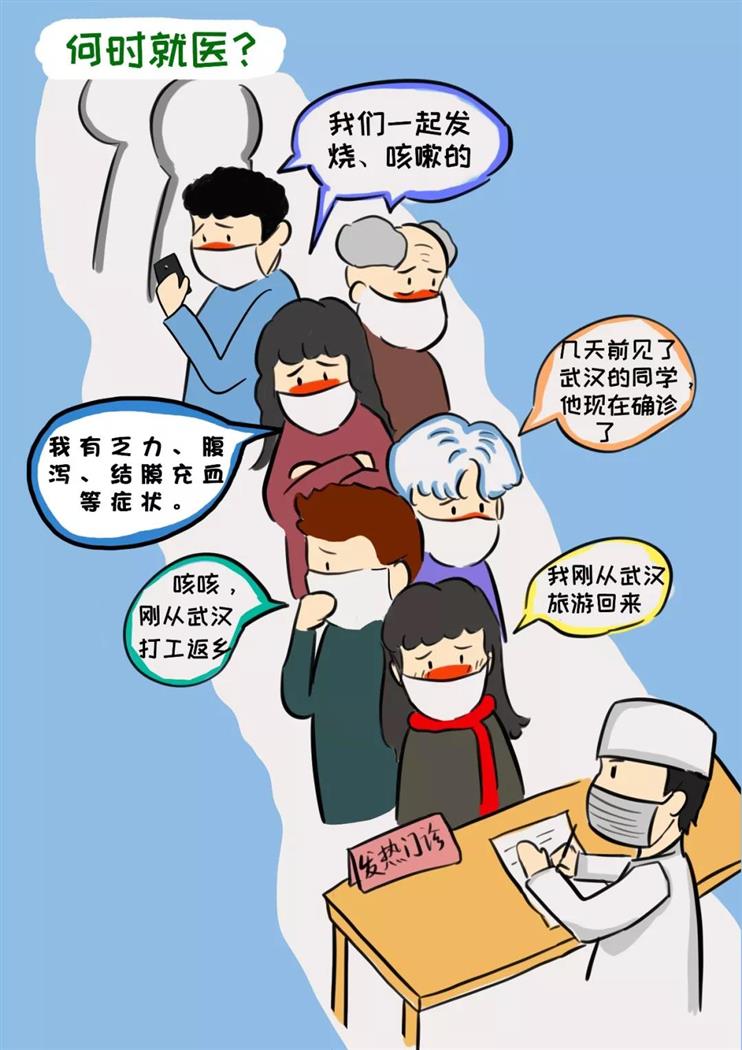 微信图片_20200210202251.jpg