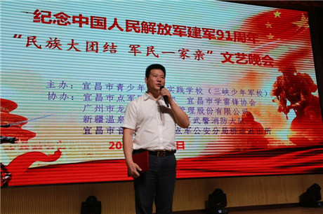颁发聘书_副本1.jpg