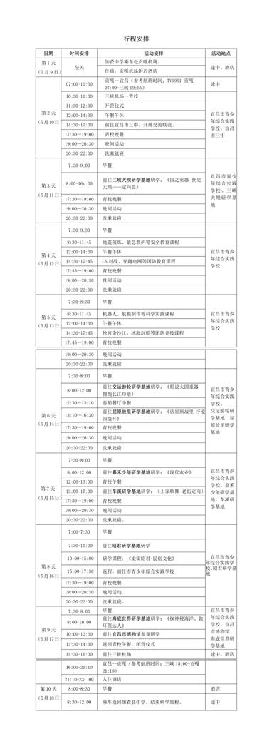 微信图片_20210512200911.jpg