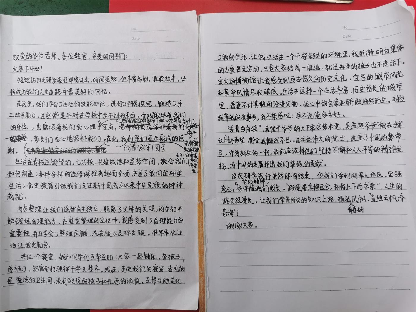 微信图片_20210528100525.jpg