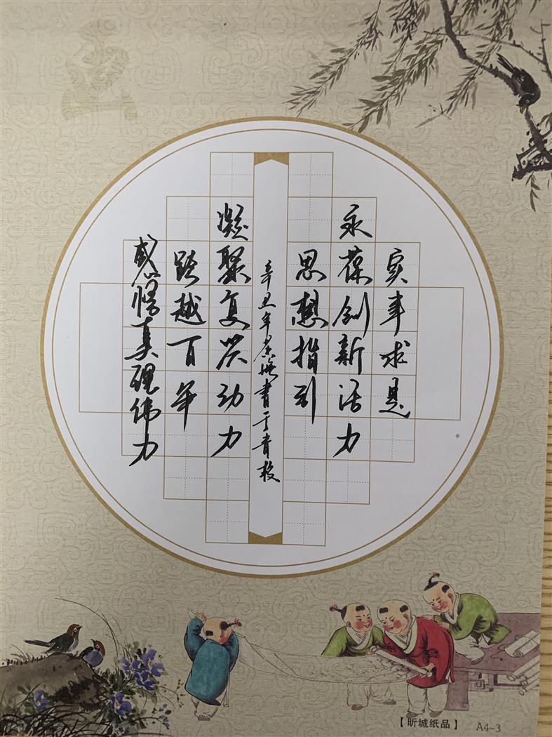 黄海11.jpg
