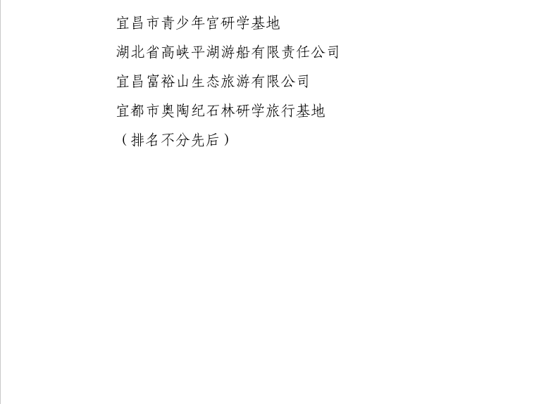 微信图片_20210719122339.png