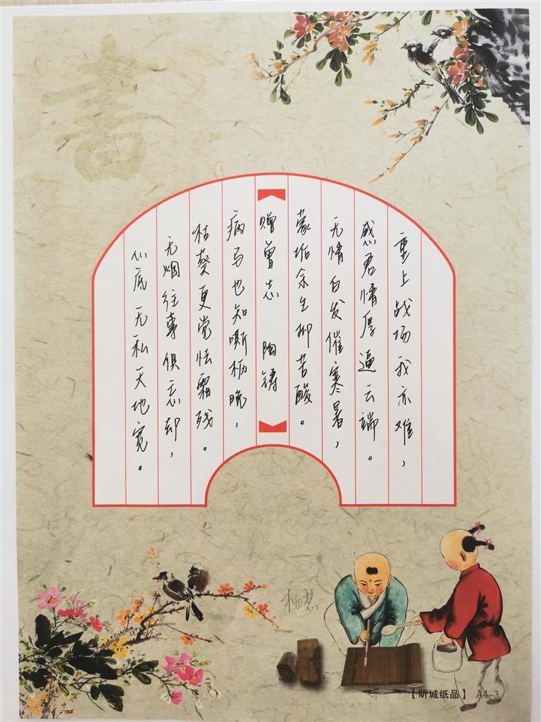 2杨慧.jpg