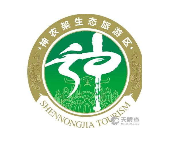 湖北神农旅游投资集团有限公司