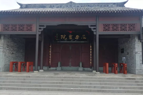 秭归屈子书院研学营地