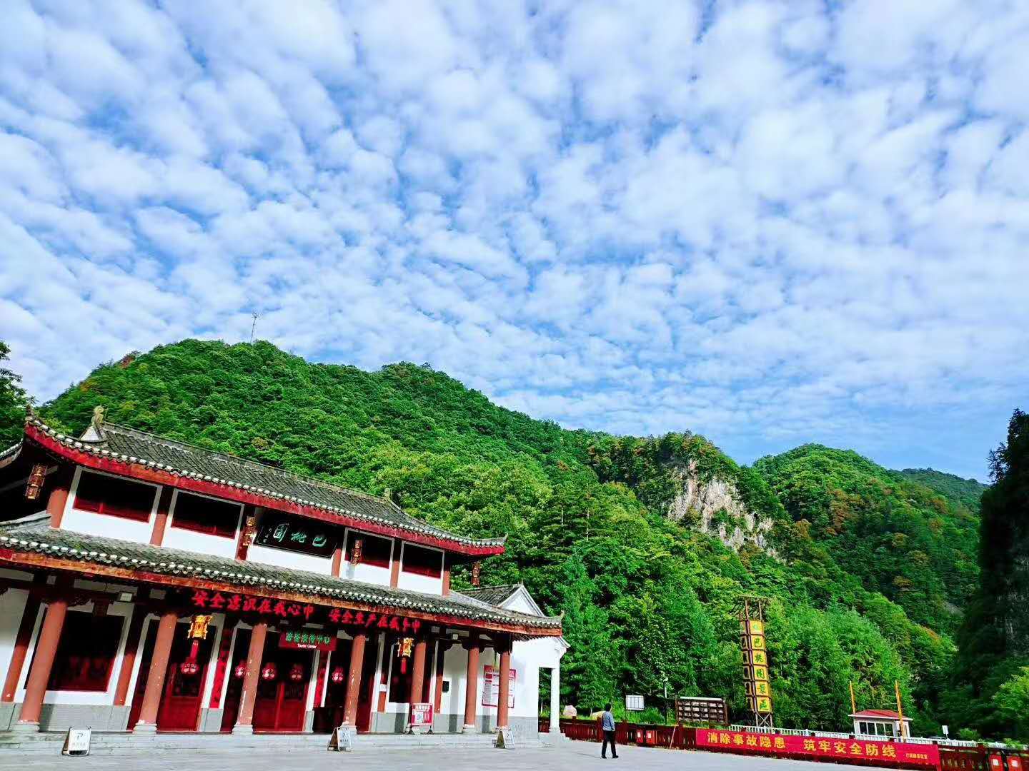 巴桃园研学旅行实践教育基地