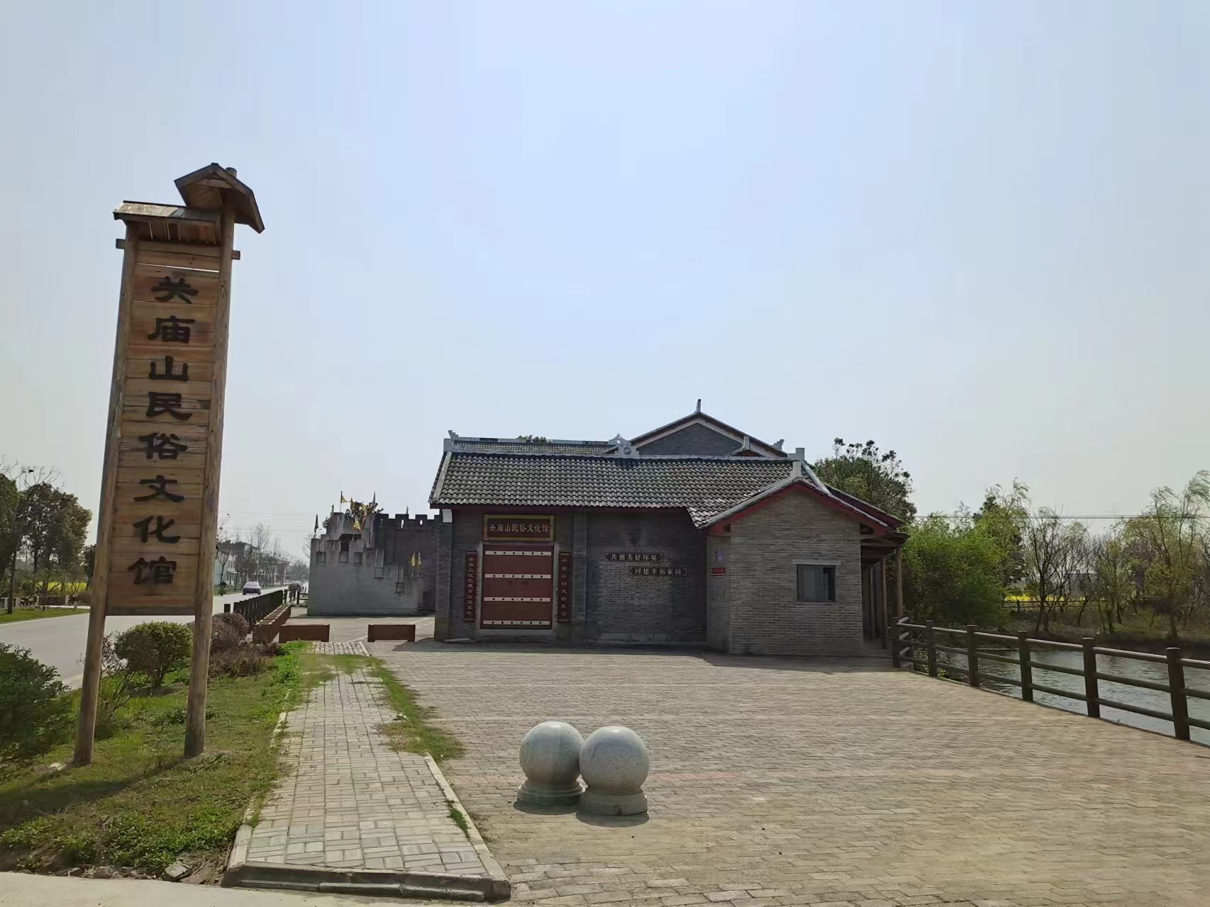 关庙山研学旅行基地