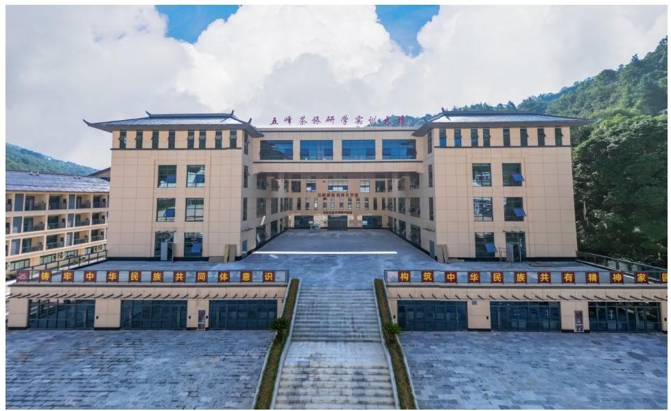 五峰耕读教育大学堂营地